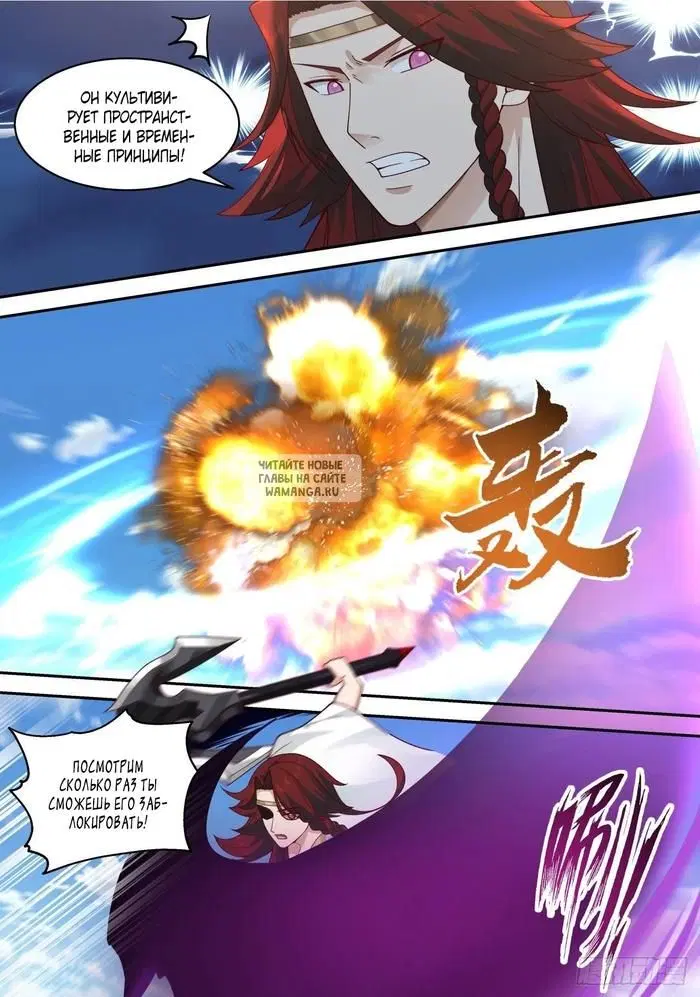 Page 8.000