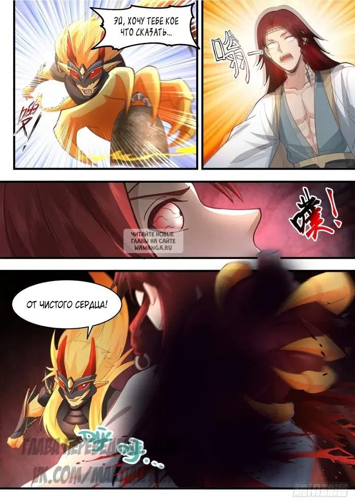 Page 8.000
