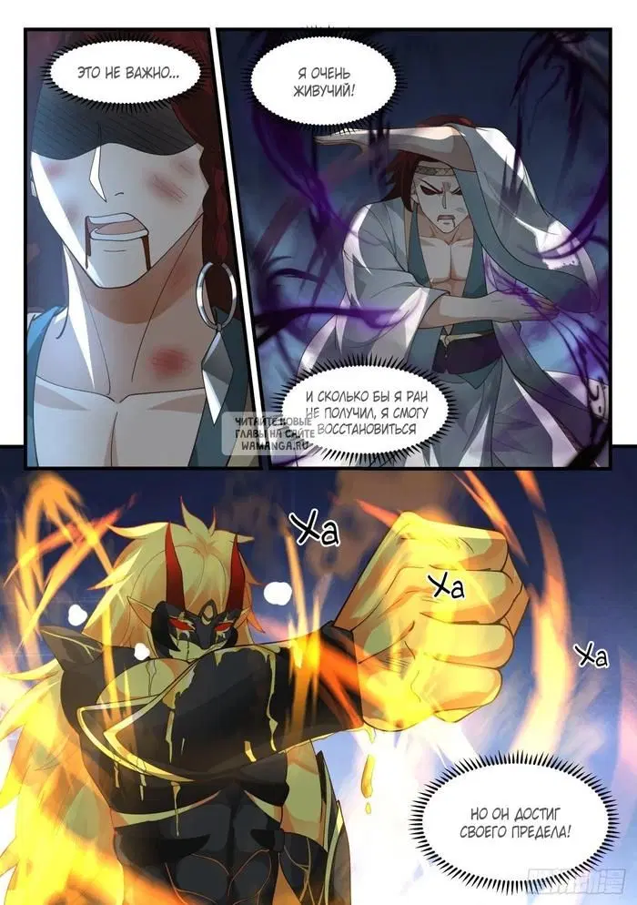 Page 8.000