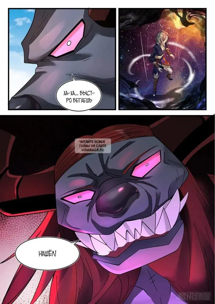 Page 8.000