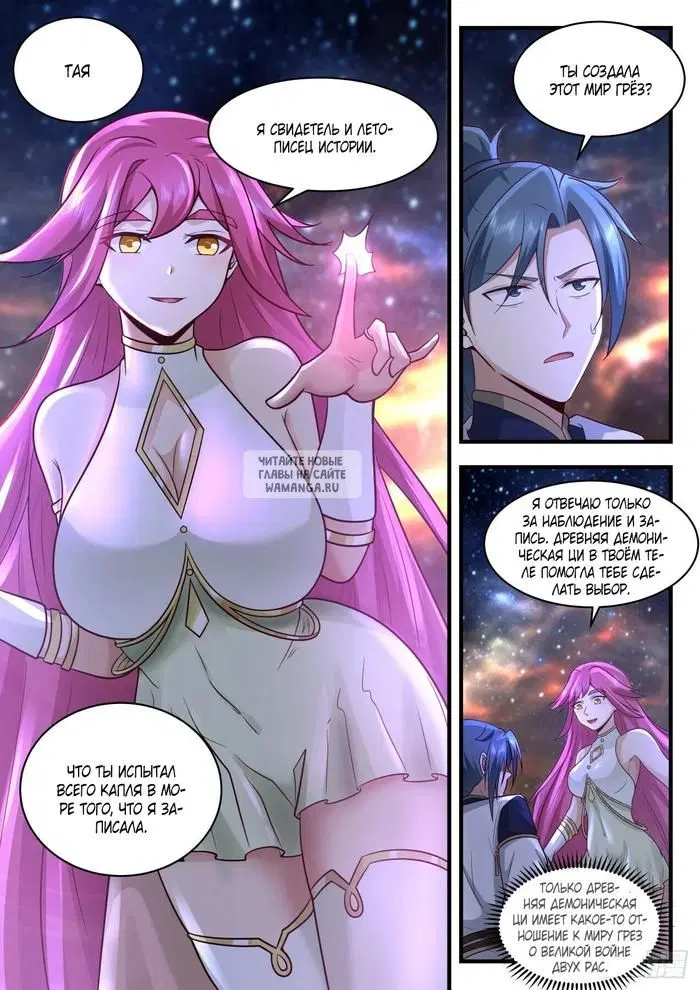Page 8.000