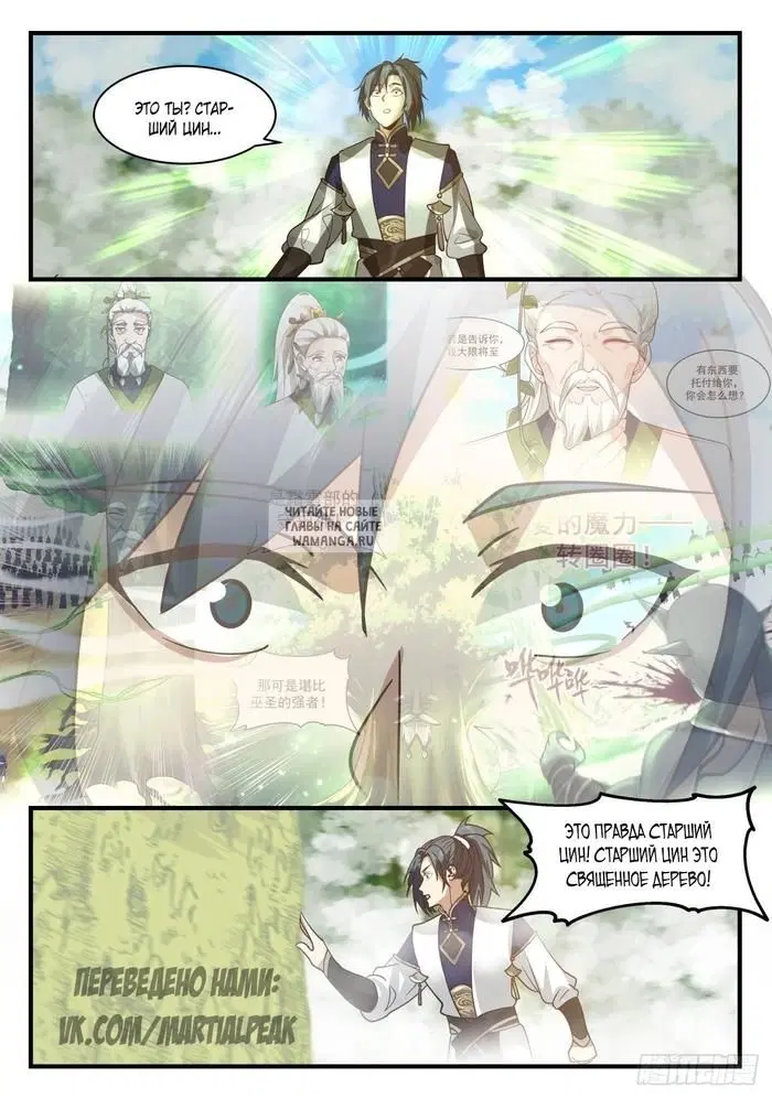 Page 8.000
