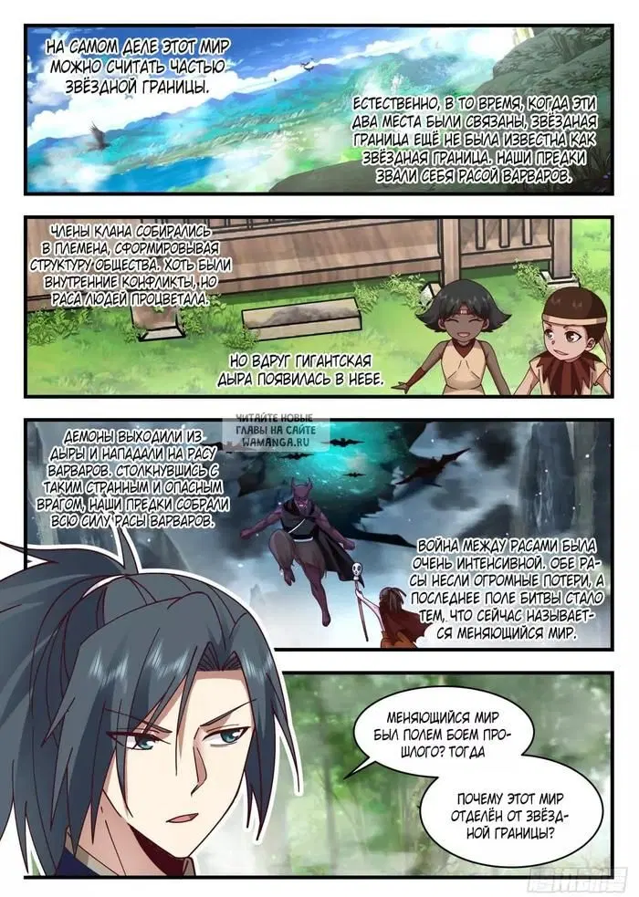 Page 8.000