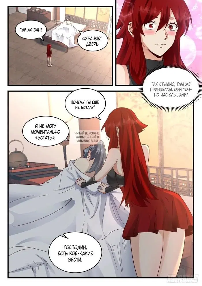 Page 8.000