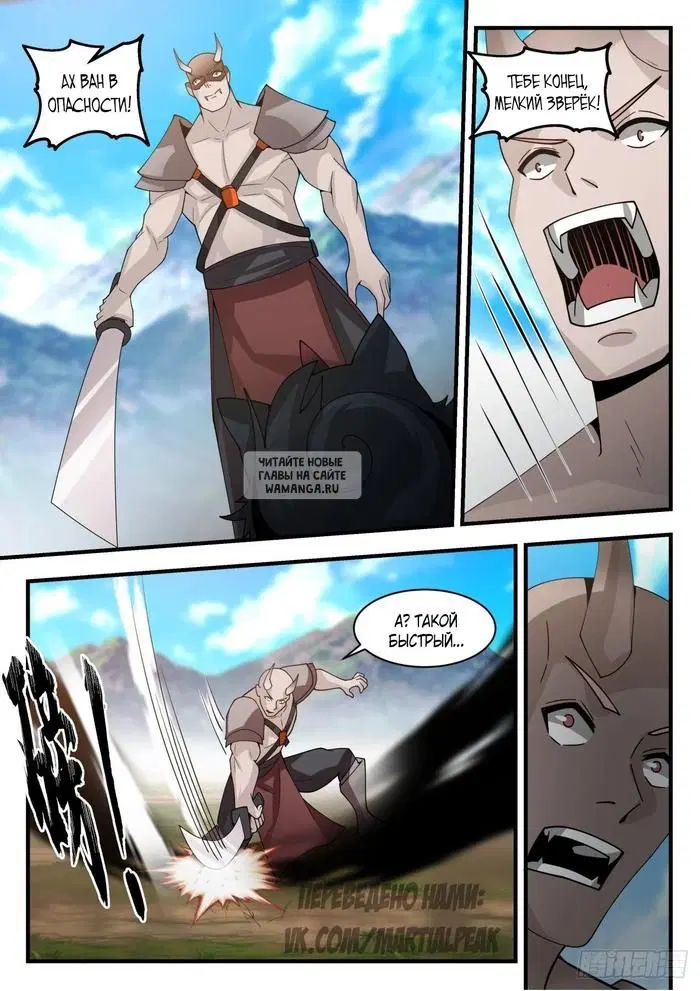 Page 8.000