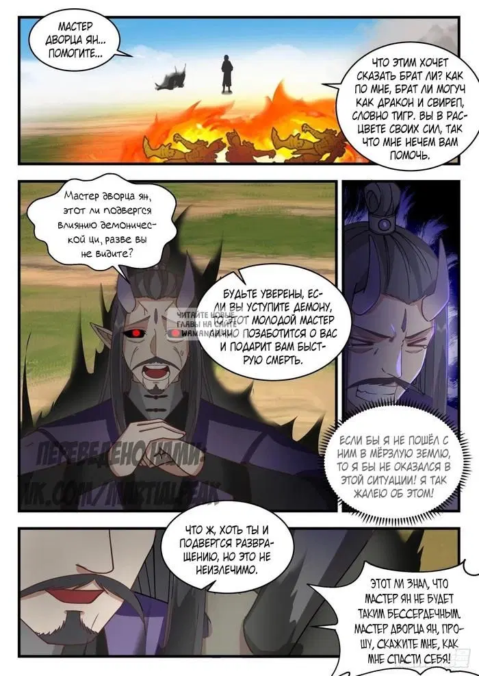 Page 8.000