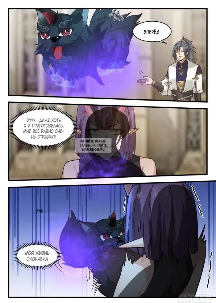 Page 8.000