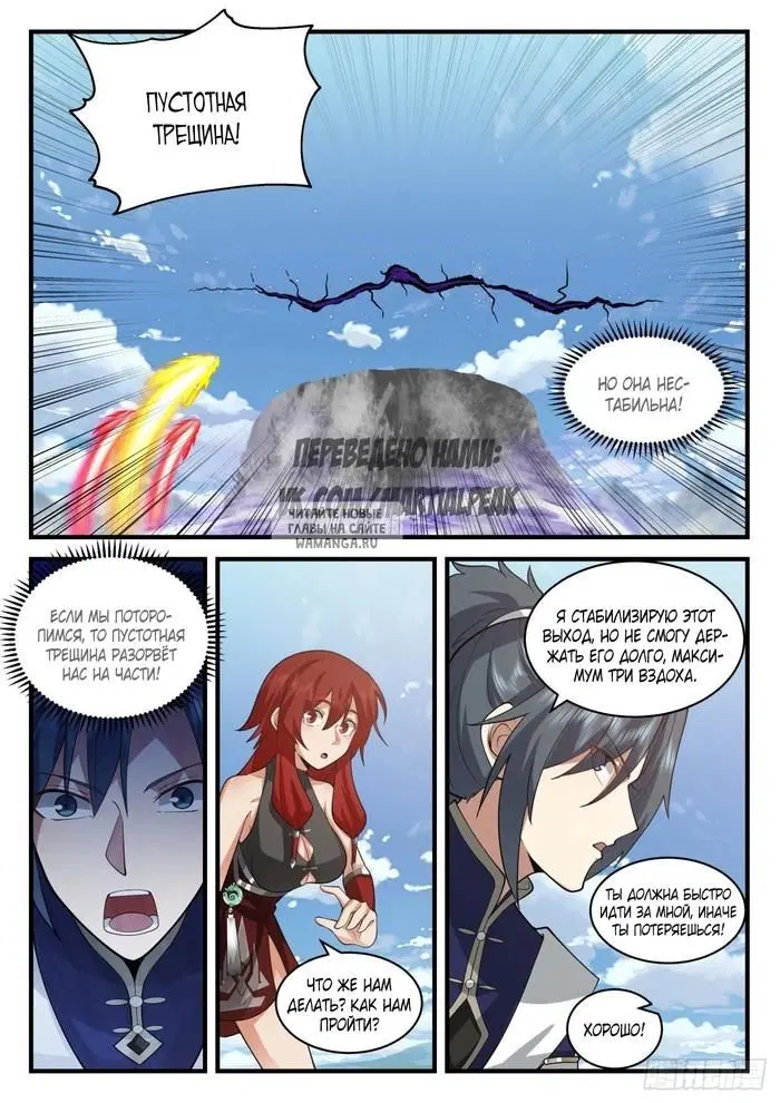 Page 8.000