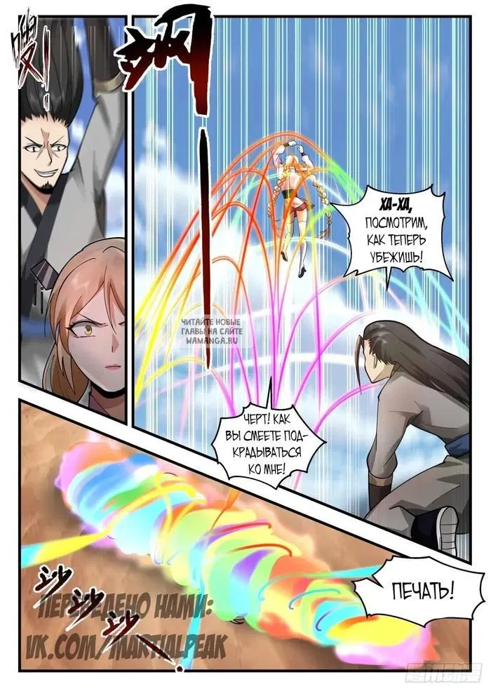 Page 8.000