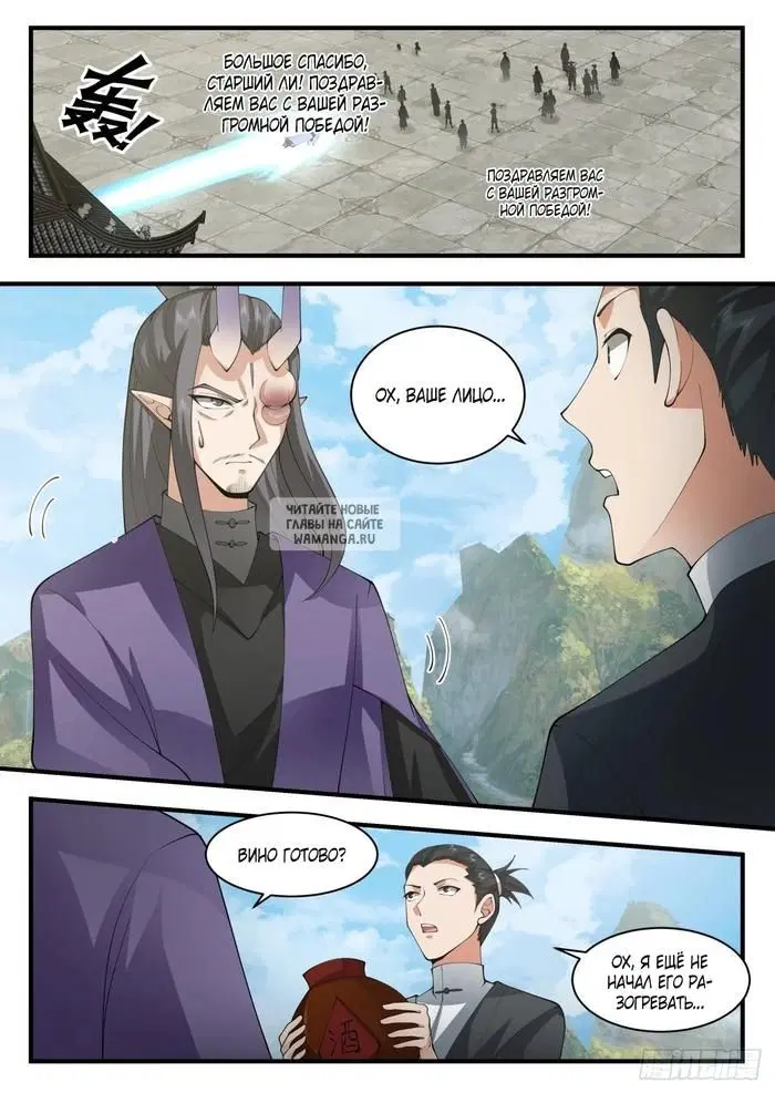 Page 8.000
