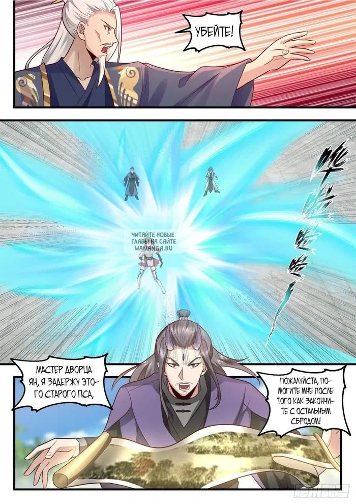 Page 8.000