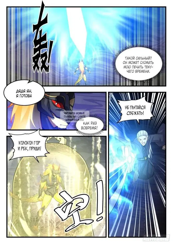 Page 8.000