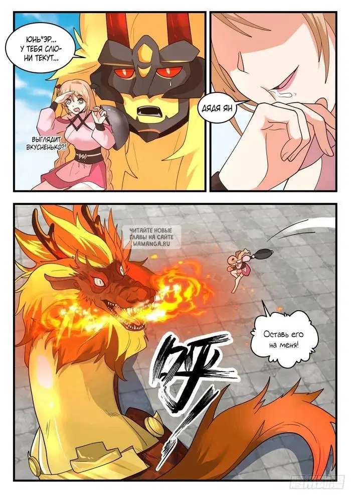 Page 8.000