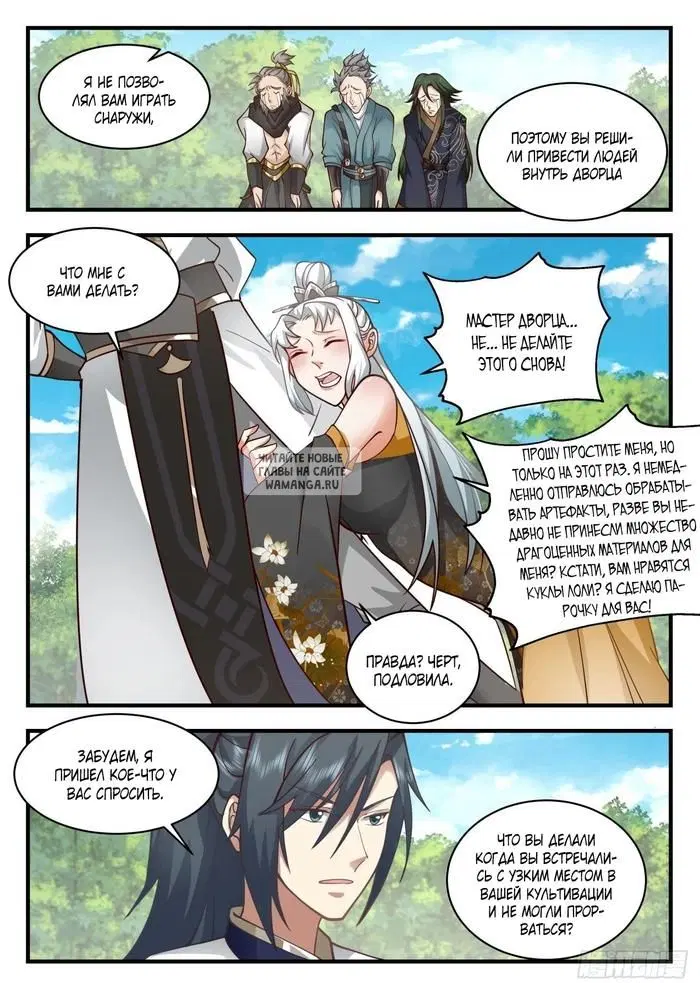 Page 8.000