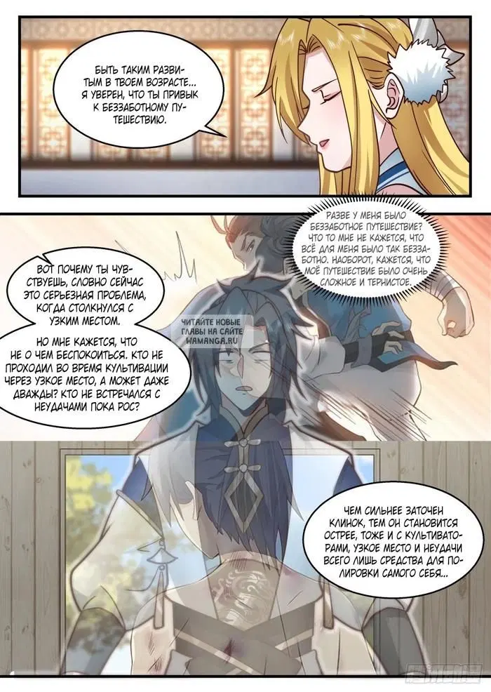 Page 8.000