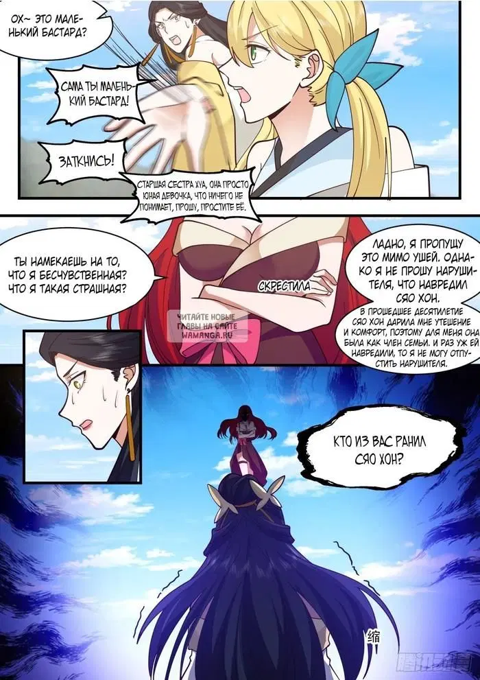 Page 8.000