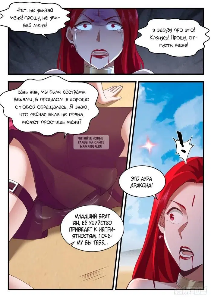 Page 8.000
