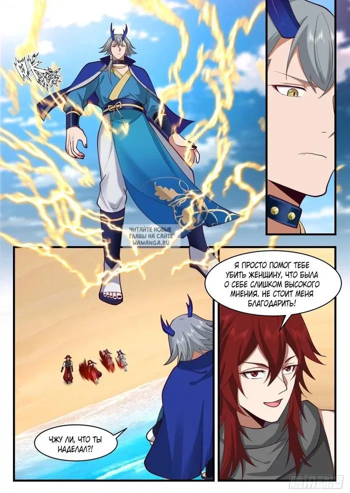 Page 8.000