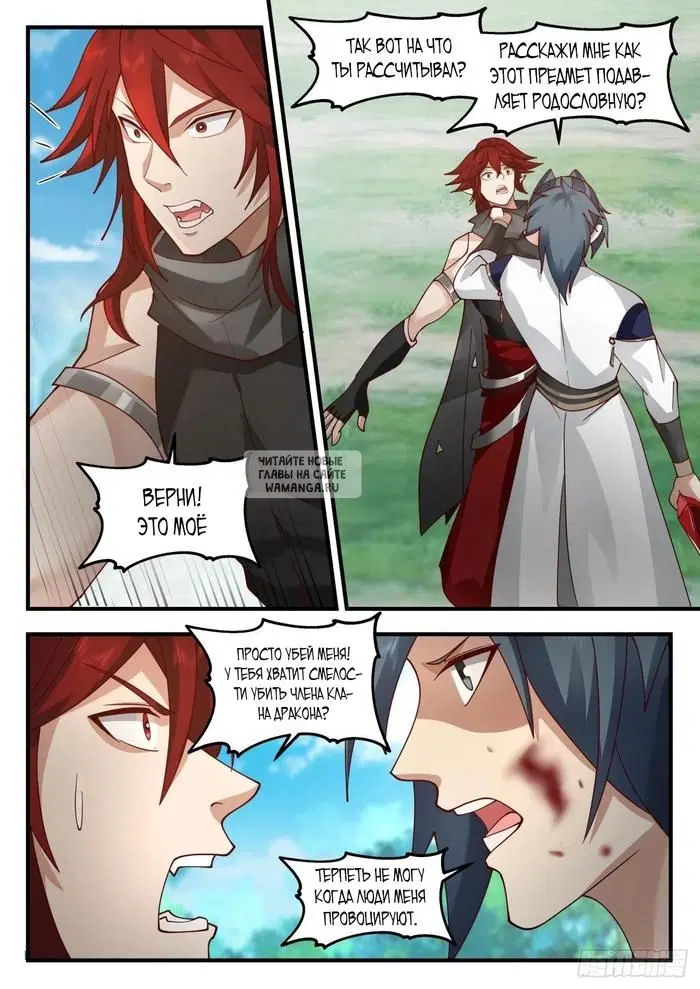 Page 8.000