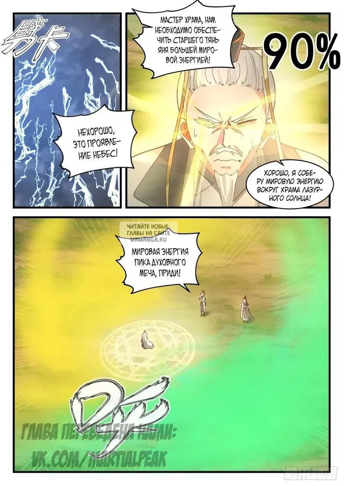 Page 8.000