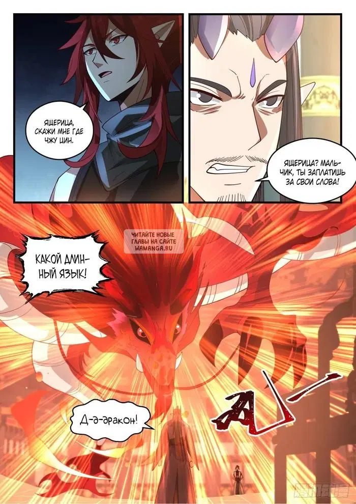 Page 8.000