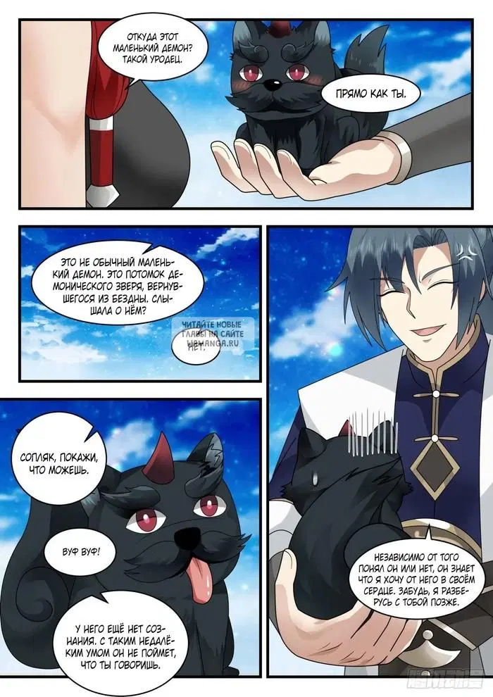 Page 8.000