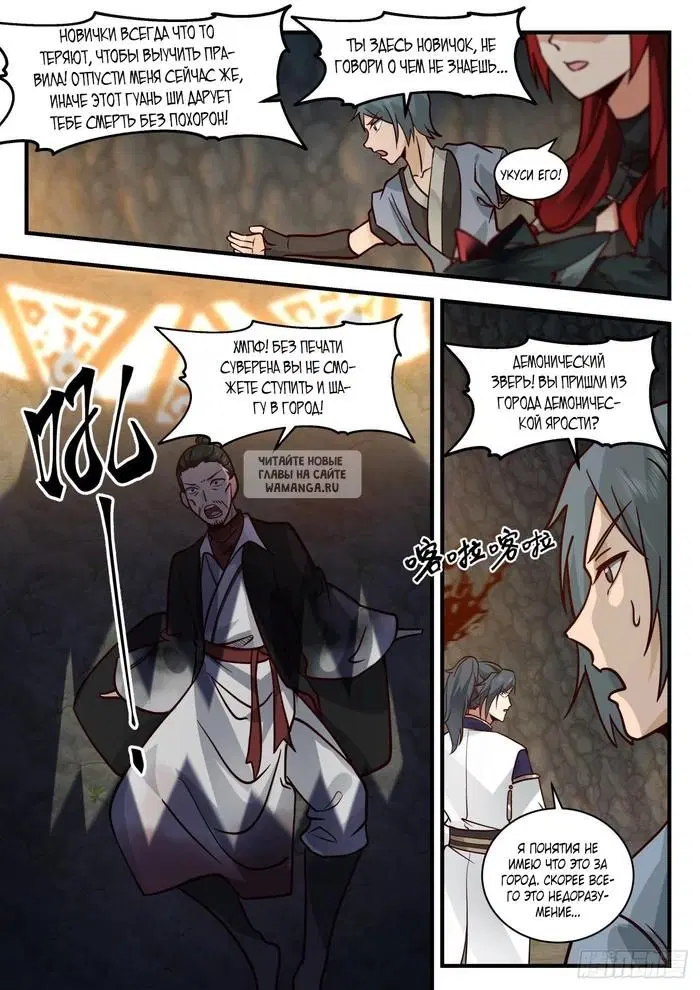 Page 8.000