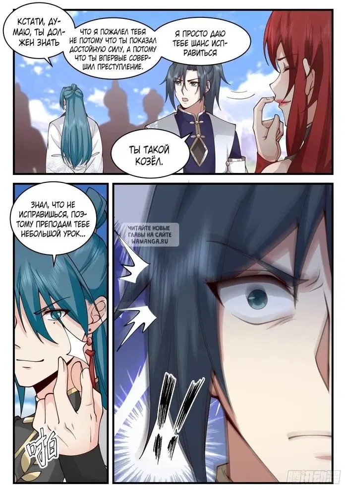 Page 8.000