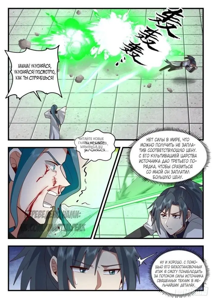 Page 8.000