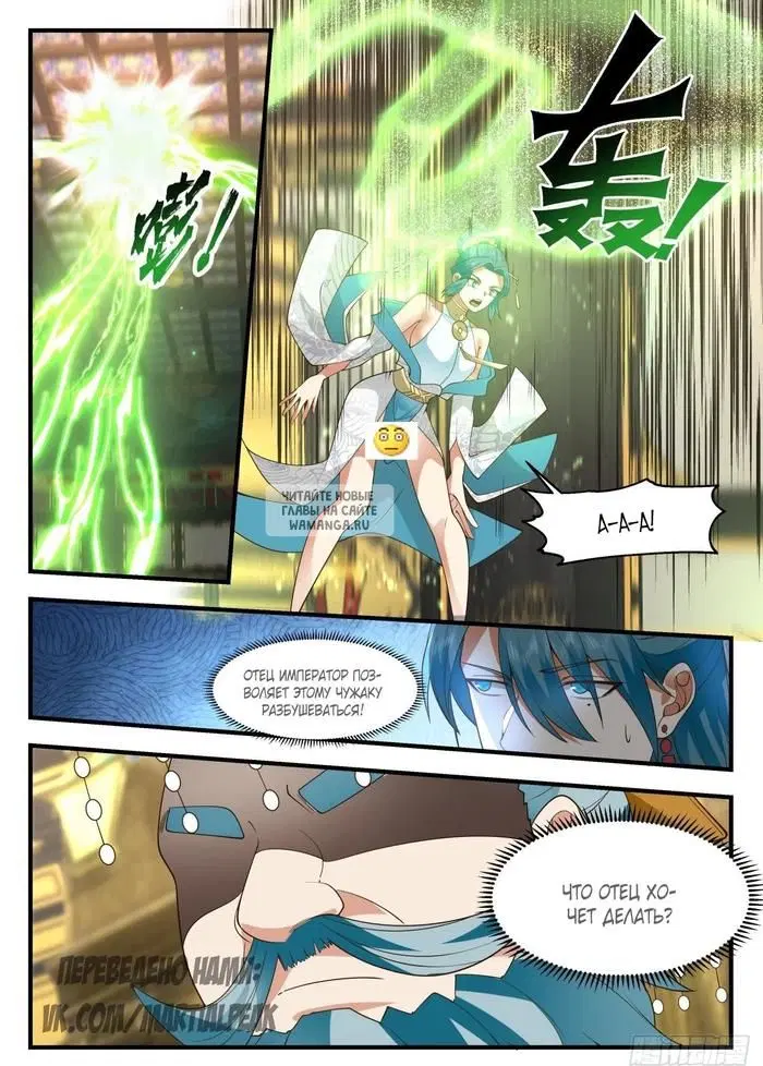 Page 8.000