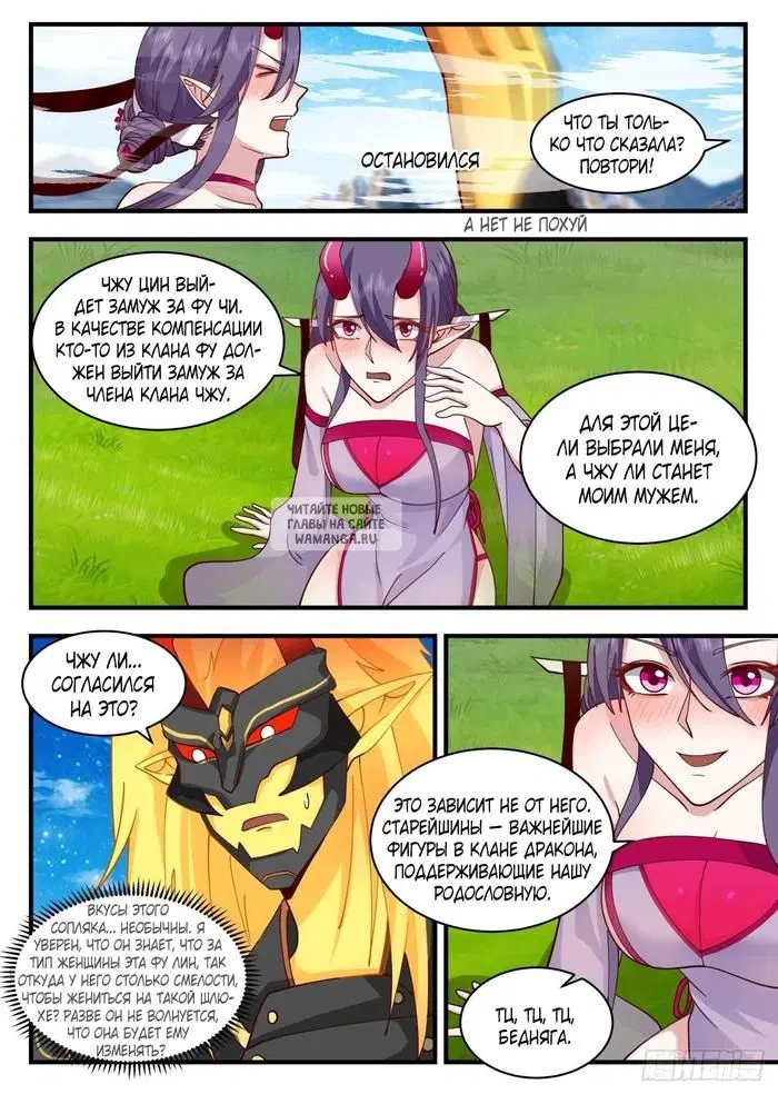 Page 8.000