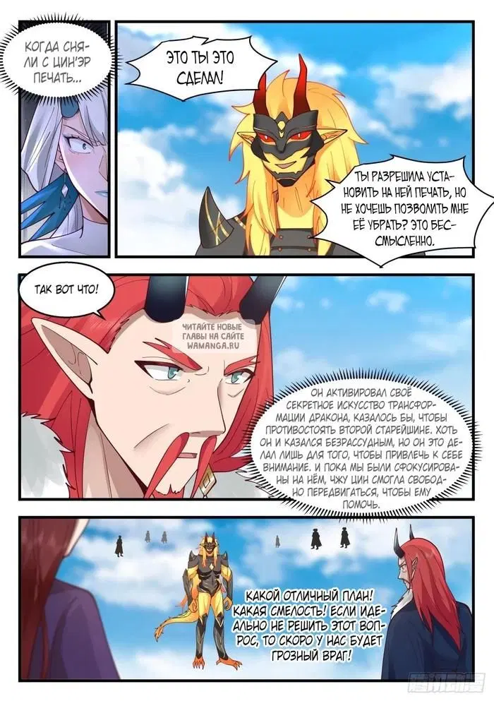 Page 8.000