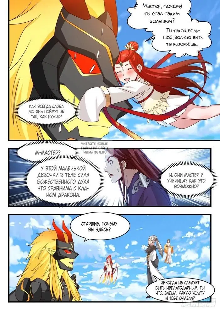 Page 8.000