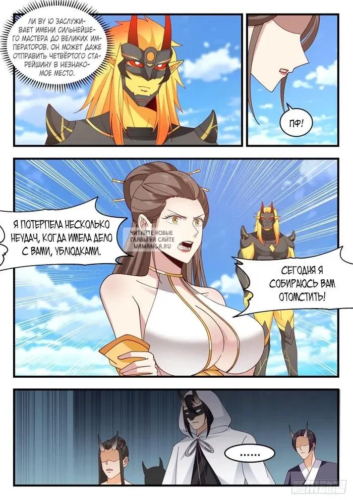 Page 8.000
