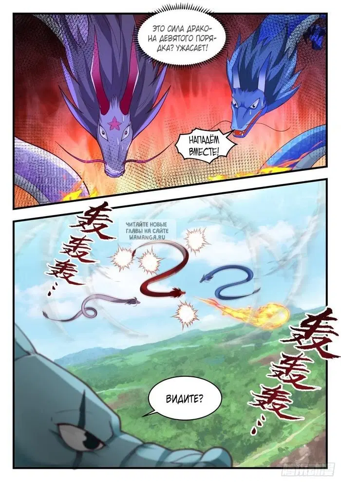 Page 8.000