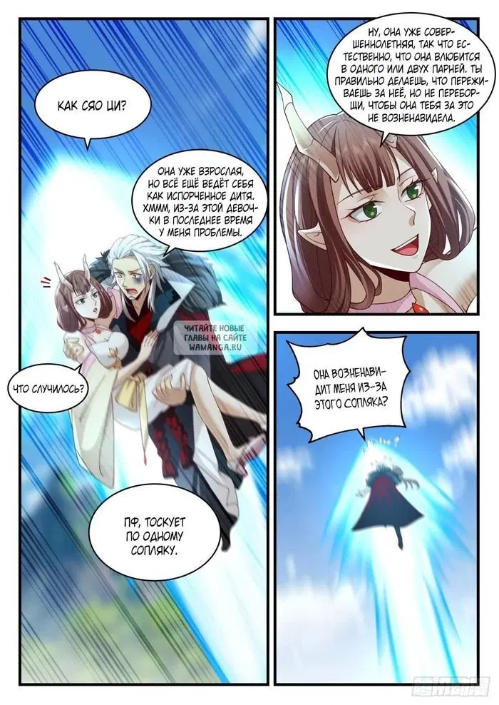 Page 8.000