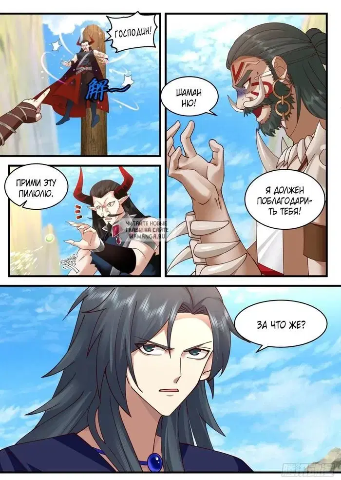 Page 8.000