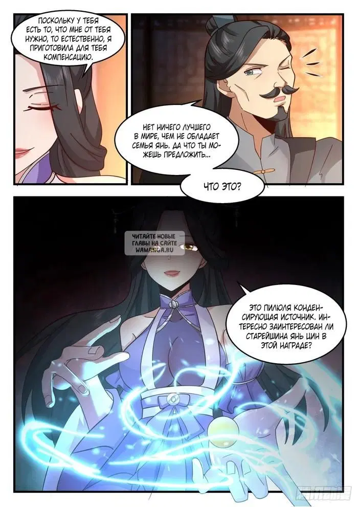 Page 8.000