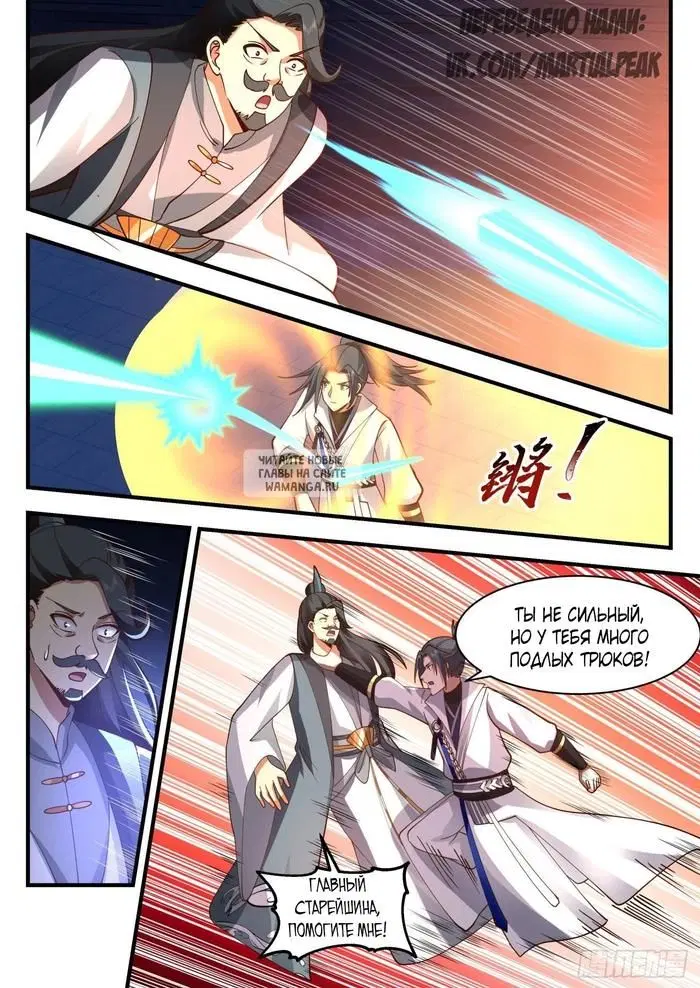 Page 8.000