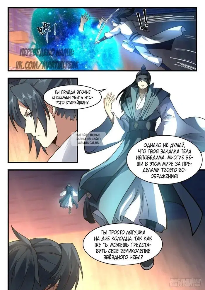 Page 8.000