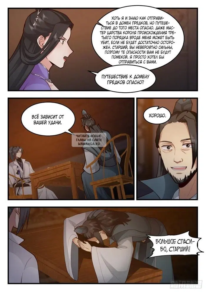 Page 8.000