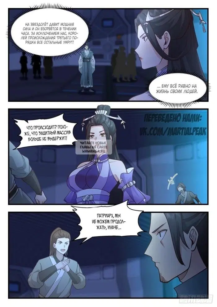 Page 8.000