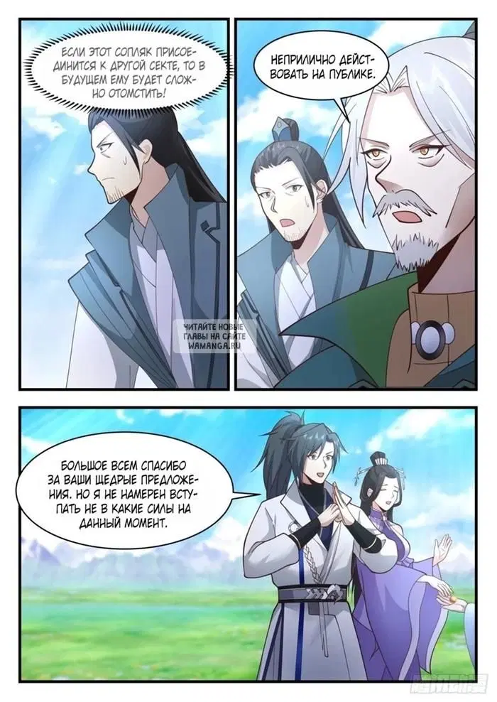 Page 8.000