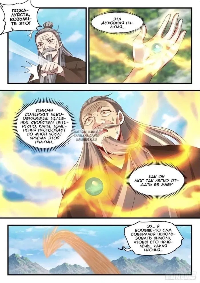 Page 8.000