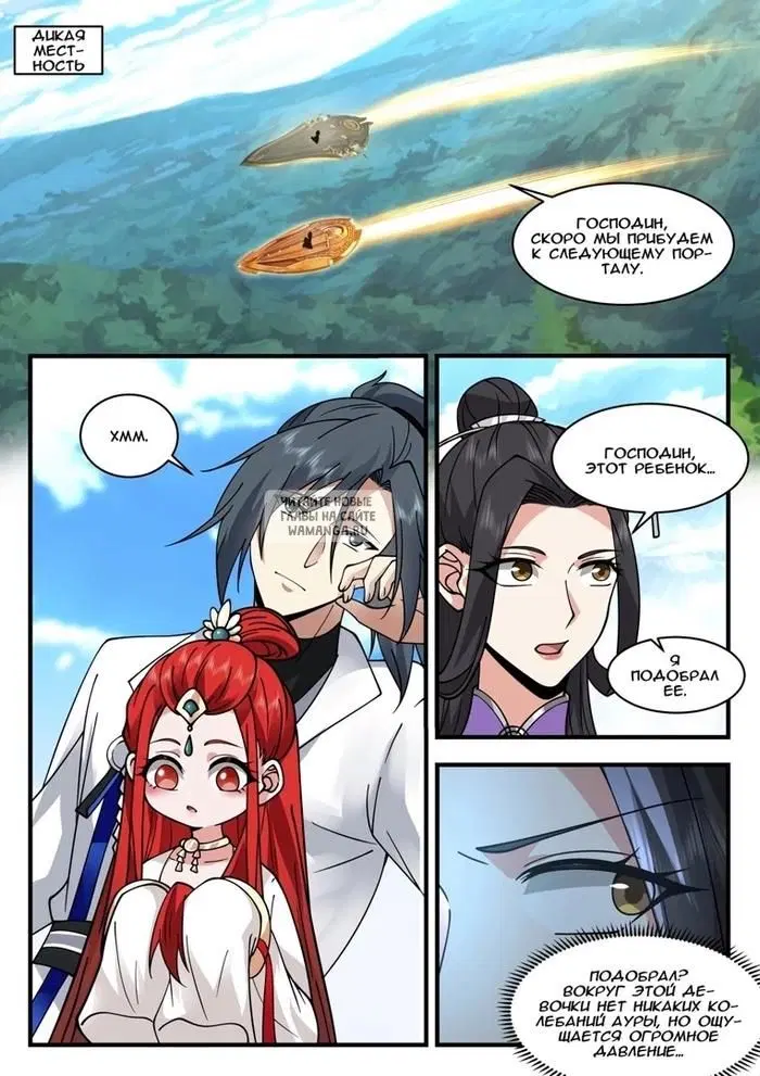 Page 8.000