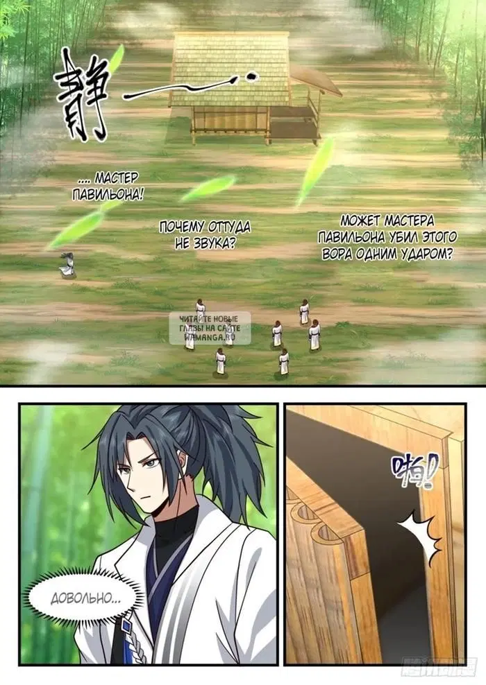 Page 8.000