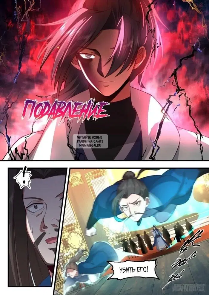 Page 8.000