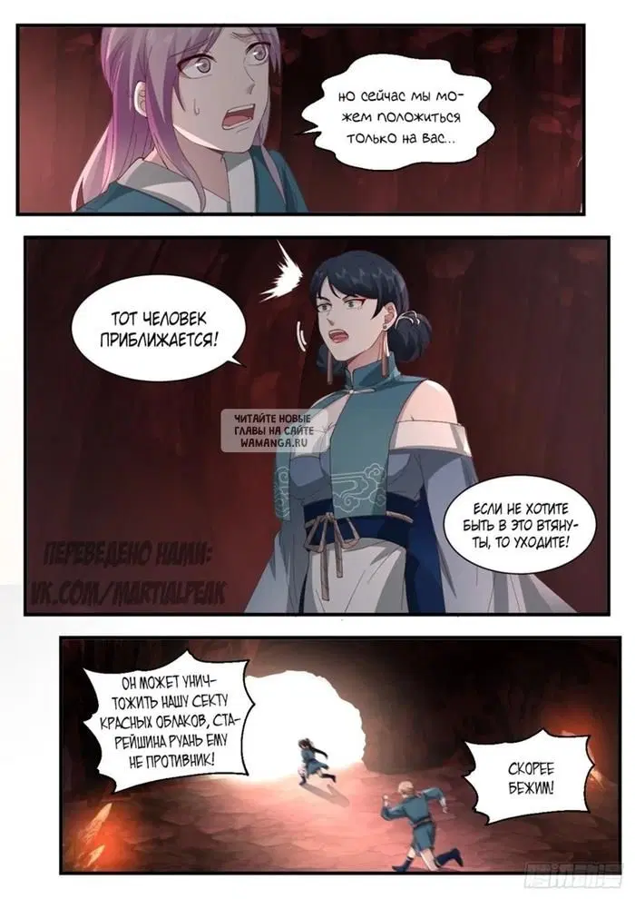 Page 8.000