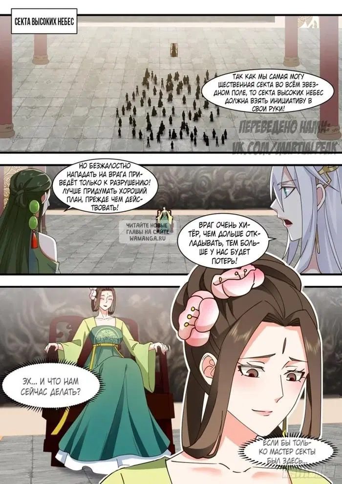 Page 8.000