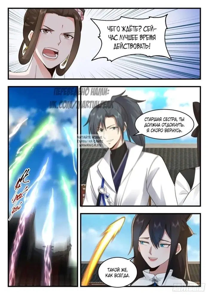 Page 8.000